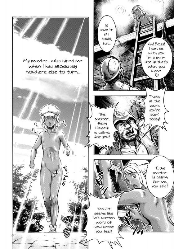 (SC39) [Skirt Tsuki (keso)] Loran no Iyashi (Turn A Gundam) [English] [mysterymeat3]_06