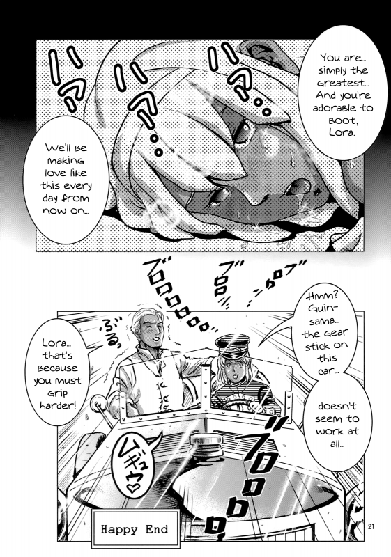 (SC39) [Skirt Tsuki (keso)] Loran no Iyashi (Turn A Gundam) [English] [mysterymeat3]_19