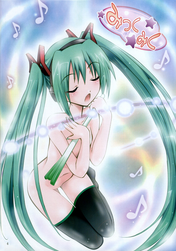 (SC39) [Studio BIG-X (Arino Hiroshi)] MOUSOU THEATER 22 (To-Love-Ru, VOCALOID2 Hatsune M_03