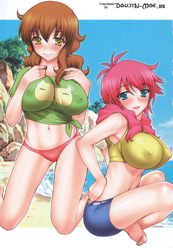 (SC39) [Studio ParM (Kotobuki Utage)] PM16 Niku Joku Kan (Kidou Senshi Gundam 00) [English]_01