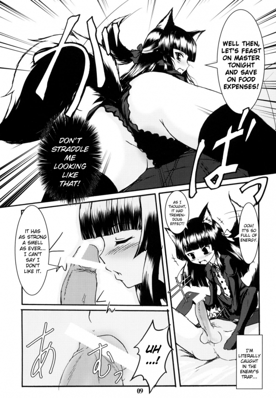 (SC39) [Tanmatsu Ijou (BadHanD)] Genko no Ori  The Black Fox's Cage [English] [biribiri]_07
