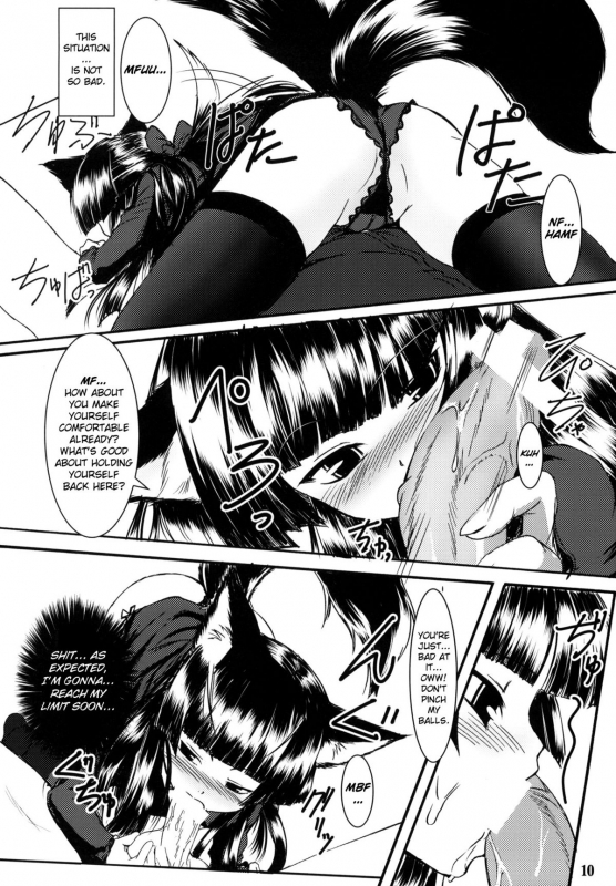 (SC39) [Tanmatsu Ijou (BadHanD)] Genko no Ori  The Black Fox's Cage [English] [biribiri]_08
