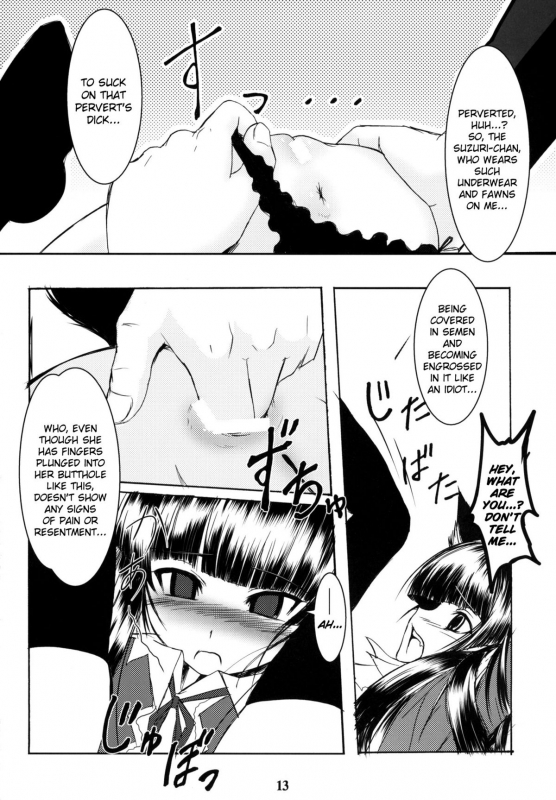 (SC39) [Tanmatsu Ijou (BadHanD)] Genko no Ori  The Black Fox's Cage [English] [biribiri]_11