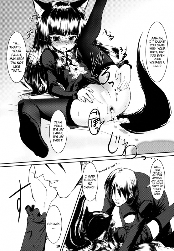(SC39) [Tanmatsu Ijou (BadHanD)] Genko no Ori  The Black Fox's Cage [English] [biribiri]_17