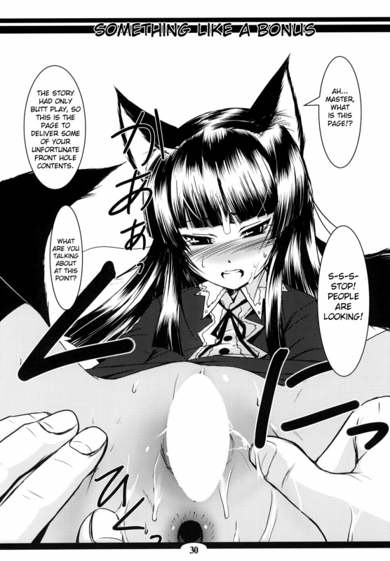 (SC39) [Tanmatsu Ijou (BadHanD)] Genko no Ori  The Black Fox's Cage [English] [biribiri]_28
