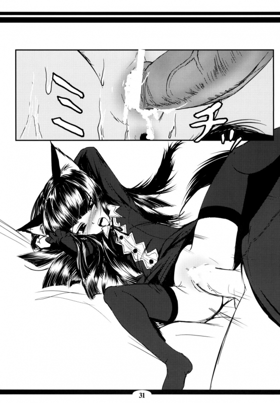 (SC39) [Tanmatsu Ijou (BadHanD)] Genko no Ori  The Black Fox's Cage [English] [biribiri]_29