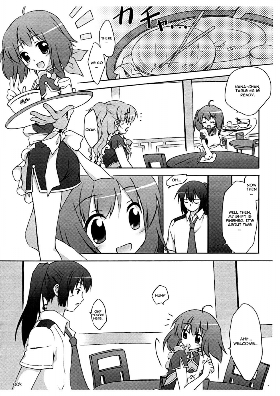 (SC39) [Titokara 2nd Branch (Manami Tatsuya)] Nyannyan Deculture (Macross Frontier) [English]_01