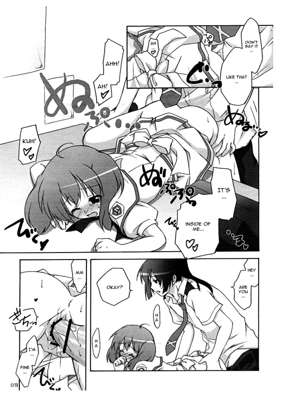 (SC39) [Titokara 2nd Branch (Manami Tatsuya)] Nyannyan Deculture (Macross Frontier) [English]_09