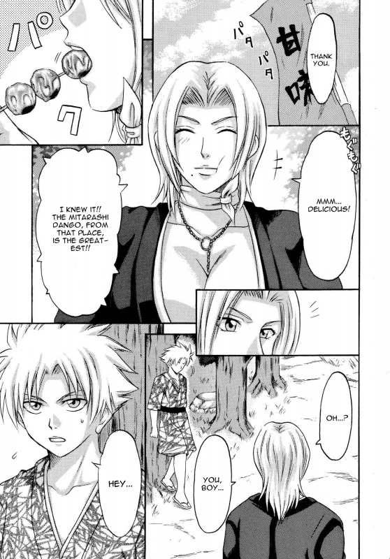 (SC39) [Tonkatsu (Choco)] Tonkatsu Evolution IV (Bleach) [English] [CGrascal]_01