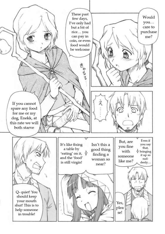 (SC39) [Toraya (Itoyoko)] Ookami to Butter Inu (Spice and Wolf) [English]_12