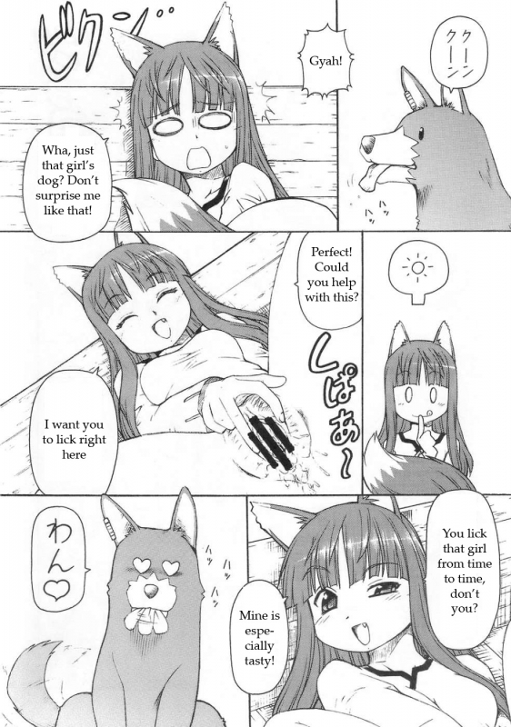 (SC39) [Toraya (Itoyoko)] Ookami to Butter Inu (Spice and Wolf) [English]_18
