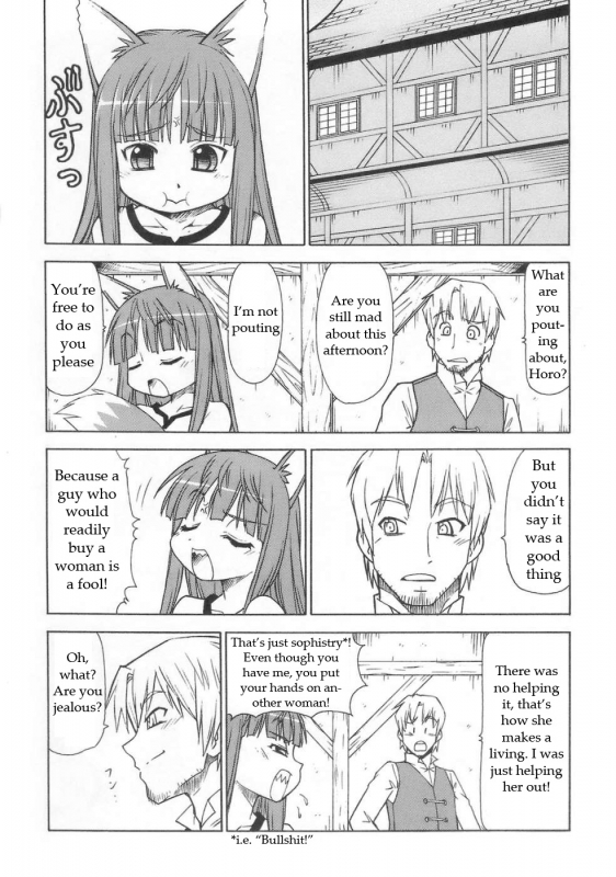 (SC39) [Toraya (Itoyoko)] Ookami to Butter Inu (Spice and Wolf) [English]_26