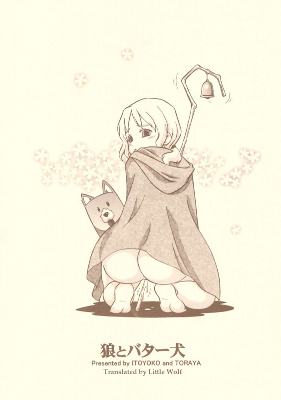 (SC39) [Toraya (Itoyoko)] Ookami to Butter Inu (Spice and Wolf) [English]_41