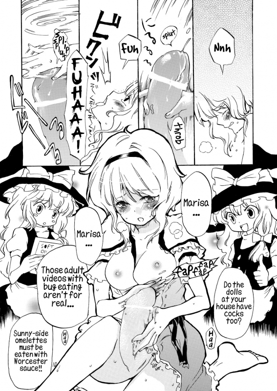 (SC39) [Uminari (Narumi)] Ali Pro Sono 1  Alice Pro The First (Touhou Project) [English] =LWB=_09