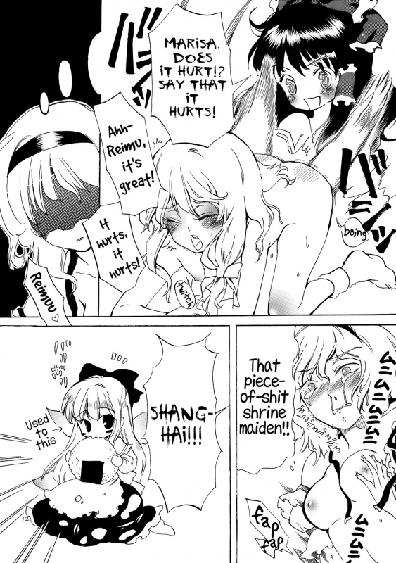 (SC39) [Uminari (Narumi)] Ali Pro Sono 1  Alice Pro The First (Touhou Project) [English] =LWB=_11