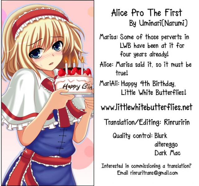 (SC39) [Uminari (Narumi)] Ali Pro Sono 1  Alice Pro The First (Touhou Project) [English] =LWB=_19