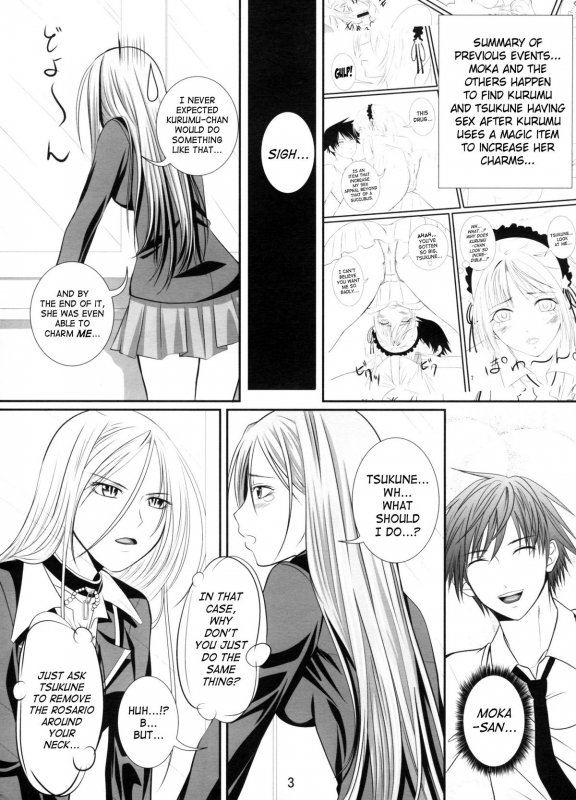 (SC39) [Yorimichi (Arsenal)] Lewdevil II (Rosario + Vampire) [English] [SaHa]_01