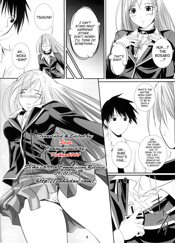 (SC39) [Yorimichi (Arsenal)] Lewdevil II (Rosario + Vampire) [English] [SaHa]_02