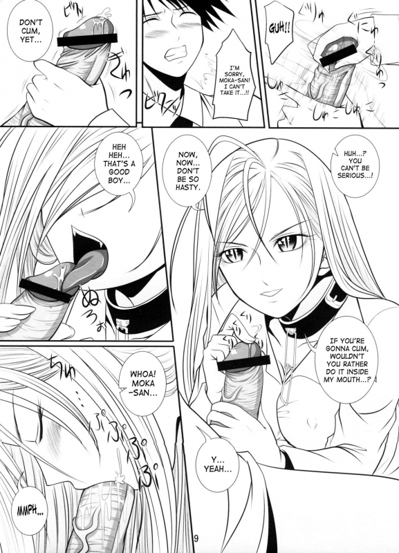 (SC39) [Yorimichi (Arsenal)] Lewdevil II (Rosario + Vampire) [English] [SaHa]_07