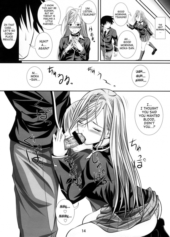 (SC39) [Yorimichi (Arsenal)] Lewdevil II (Rosario + Vampire) [English] [SaHa]_12