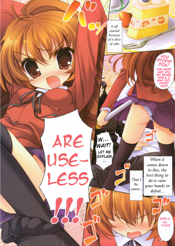 (SC40) [AMATOU (Youta)] Amatou Yon (Toradora!) [English]_01