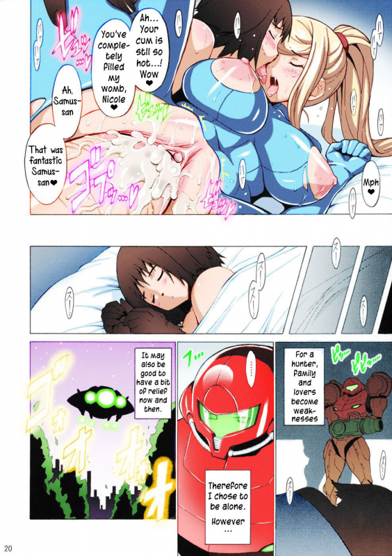 (SC40) [FREAKS (Onomeshin)] EroSamu X - Erosuit Samus X (Metroid) [English] [Colorized] [Decensored]_17