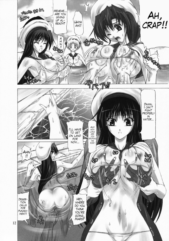 (SC40) [Hinouhe Family (Ryokunyo)] Sailor Mariners Kanzenban (Bishoujo Senshi _10