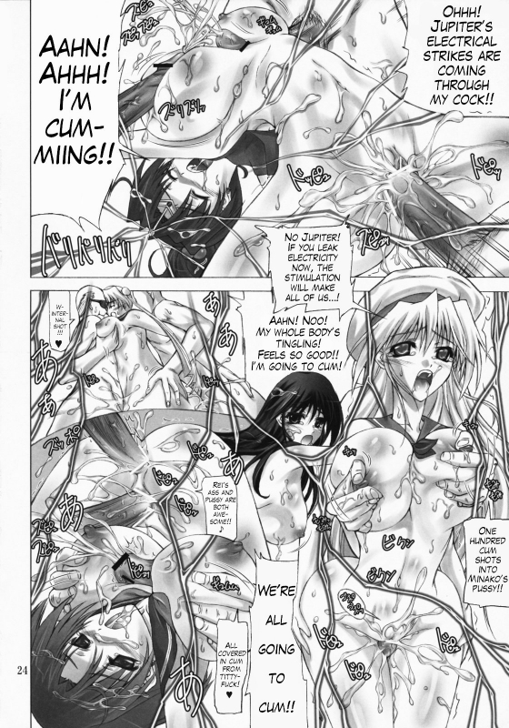 (SC40) [Hinouhe Family (Ryokunyo)] Sailor Mariners Kanzenban (Bishoujo Senshi _22