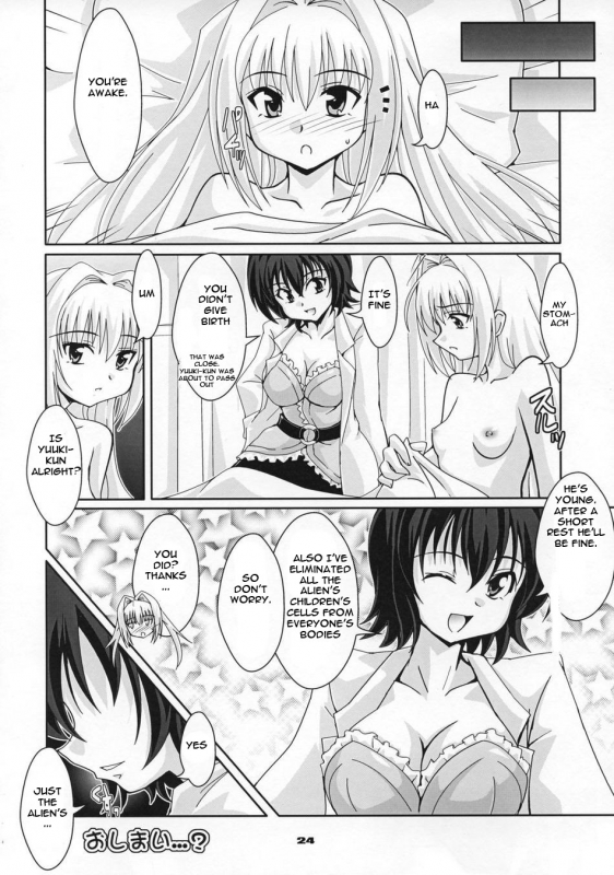 (SC40) [Mouko Mouretsu Hasai Dan (Ryumage)] Love Rune 2 (To Love-ru) [English]_22