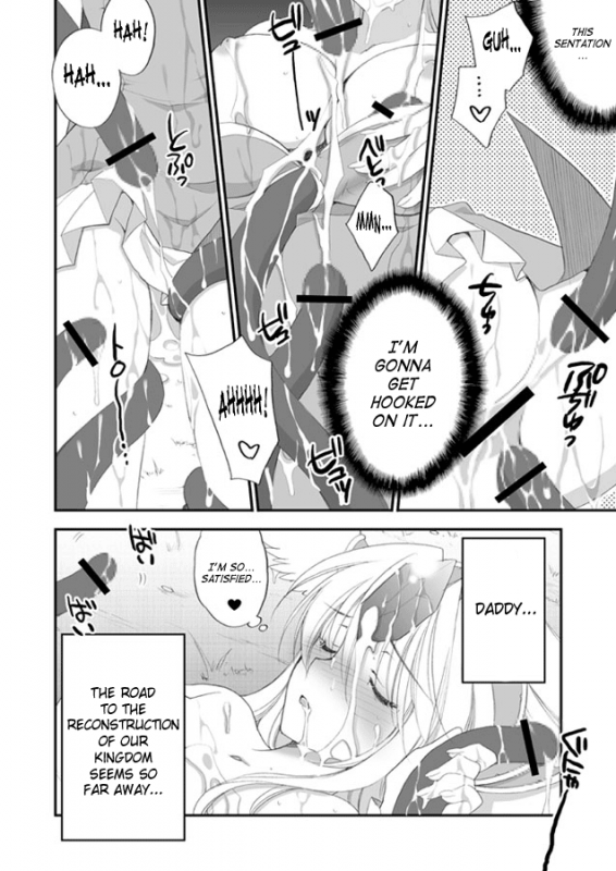 (SC40) [NIKKA (Mario Kaneda)] Princess Code 02+ (Seiken Densetsu 3) [English] {SaHa}_16