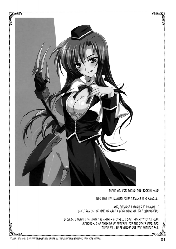 (SC40) [PLUM (Kanna)] Mahou Shoujo MAGICAL SEED No.Due (Mahou Shoujo Lyrical Nanoha) [English] [Tonig_02