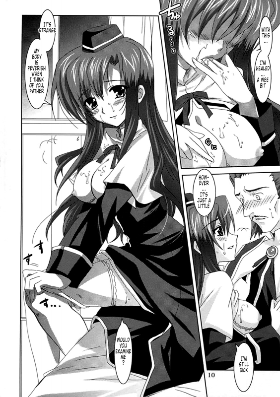 (SC40) [PLUM (Kanna)] Mahou Shoujo MAGICAL SEED No.Due (Mahou Shoujo Lyrical Nanoha) [English] [Tonig_08