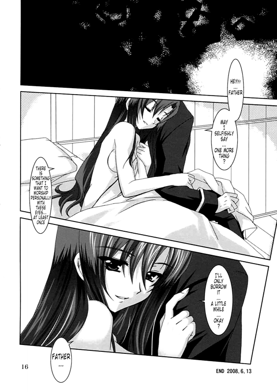 (SC40) [PLUM (Kanna)] Mahou Shoujo MAGICAL SEED No.Due (Mahou Shoujo Lyrical Nanoha) [English] [Tonig_14