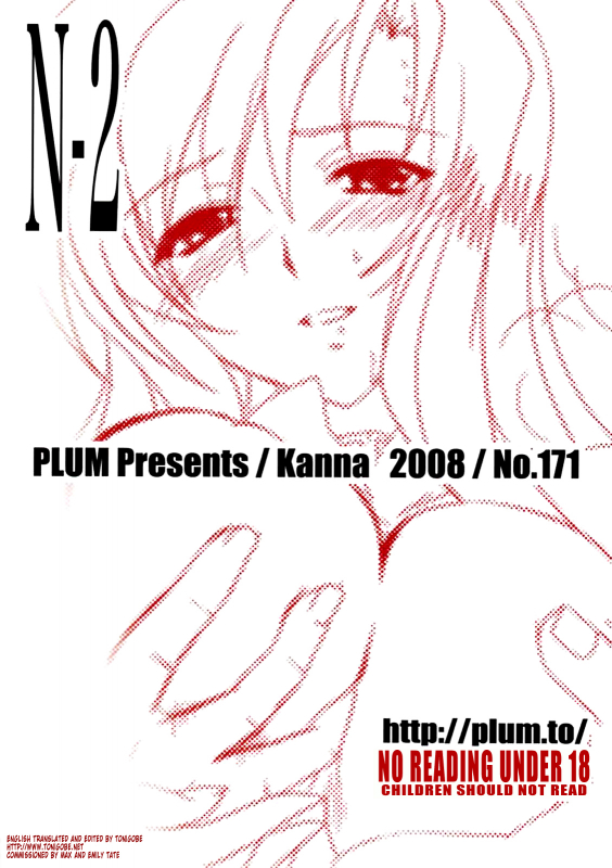 (SC40) [PLUM (Kanna)] Mahou Shoujo MAGICAL SEED No.Due (Mahou Shoujo Lyrical Nanoha) [English] [Tonig_17