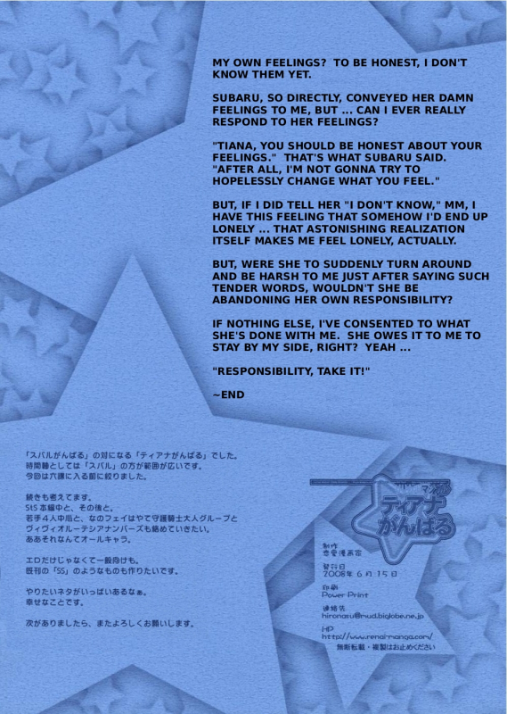 (SC40) [Renai Mangaka (Naruse Hirofumi)] Lyrical Magical Teana Ganbaru (Mahou Shoujo Lyrical Nan_18