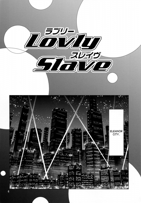 (SC40) [Skirt Tsuki (keso)] Lovely Slave (Dirty Pair) [English] [desudesu]_04