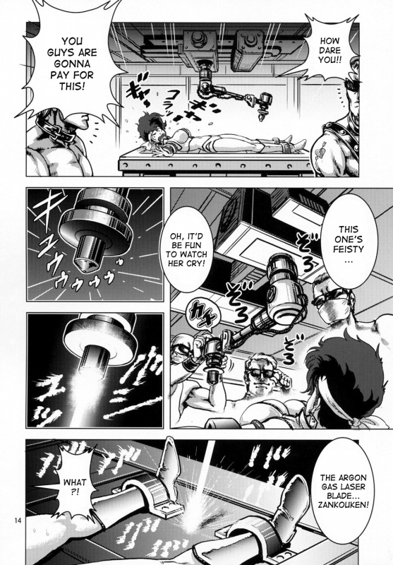 (SC40) [Skirt Tsuki (keso)] Lovely Slave (Dirty Pair) [English] [desudesu]_11