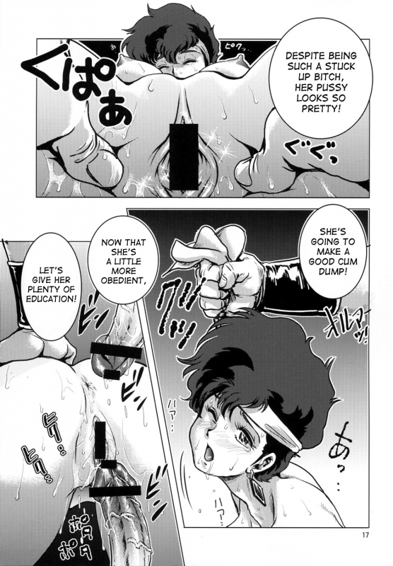 (SC40) [Skirt Tsuki (keso)] Lovely Slave (Dirty Pair) [English] [desudesu]_14