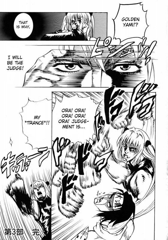 (SC40) [Tsunken (Men's)] LOVE CRUSADERS (To LOVE-Ru) [English] {doujin-moe.us}_31