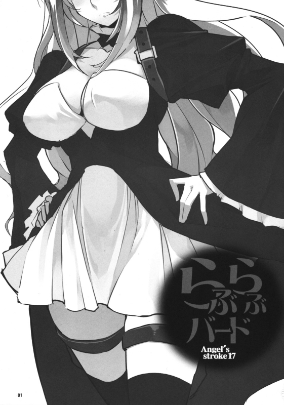 (SC41) [AXZ (Ryuuta)] Angel's Stroke 17 Love Love Bird (Sekirei) [English] [CGrascal]_01