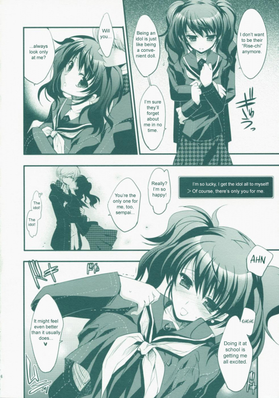 (SC41) [D.N.A.Lab., ARESTICA (Ariko Youichi, Miyasu Risa)] MIDNIGHT ESCALATOR (Persona 4) [English] _04