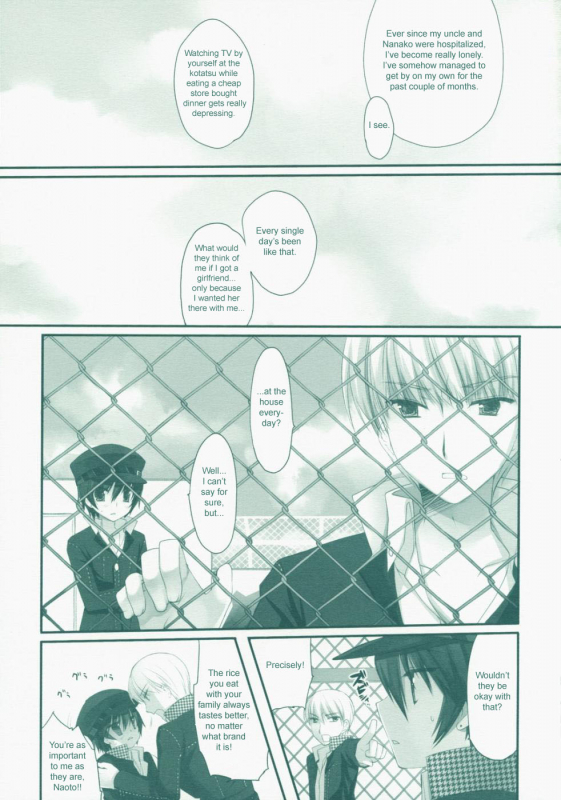 (SC41) [D.N.A.Lab., ARESTICA (Ariko Youichi, Miyasu Risa)] MIDNIGHT ESCALATOR (Persona 4) [English] _13