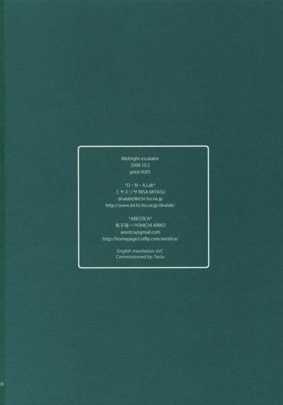 (SC41) [D.N.A.Lab., ARESTICA (Ariko Youichi, Miyasu Risa)] MIDNIGHT ESCALATOR (Persona 4) [English] _24