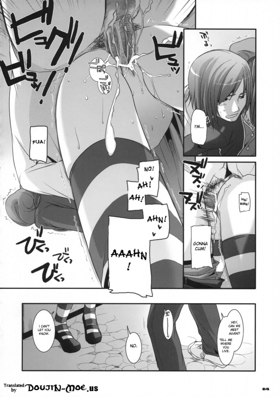 (SC41) [Digital Lover (Nakajima Yuka)] D.L. action 44 (Code Geass) [English] {doujin-moe.us}_02