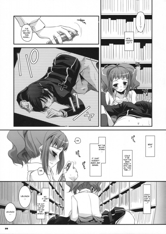 (SC41) [Digital Lover (Nakajima Yuka)] D.L. action 44 (Code Geass) [English] {doujin-moe.us}_29