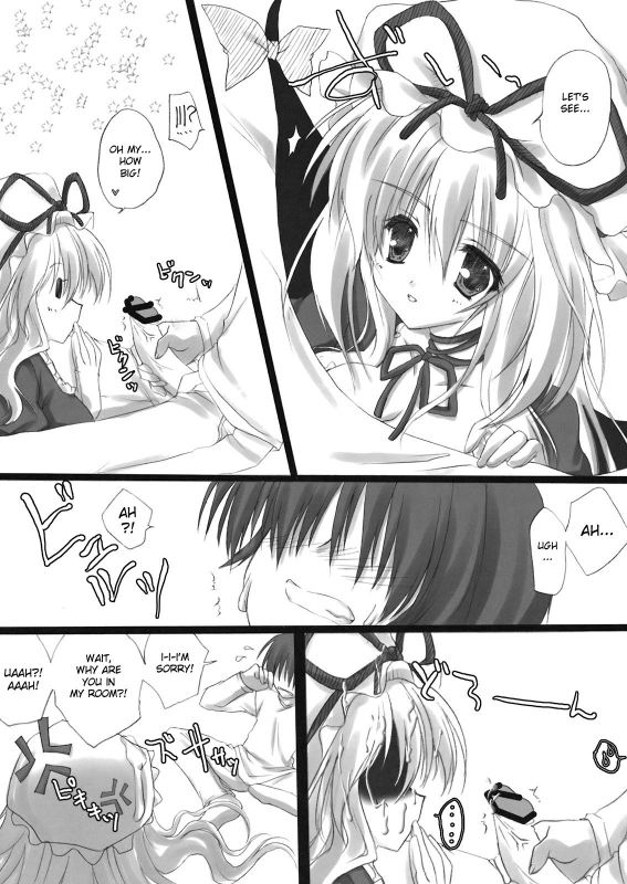 (SC41) [Moehina Kagaku (Hinamatsuri Touko)] Kimagure Parasite  Whimsical Parasite (Touh_04