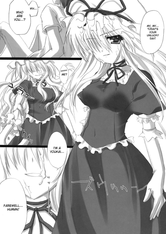 (SC41) [Moehina Kagaku (Hinamatsuri Touko)] Kimagure Parasite  Whimsical Parasite (Touh_05