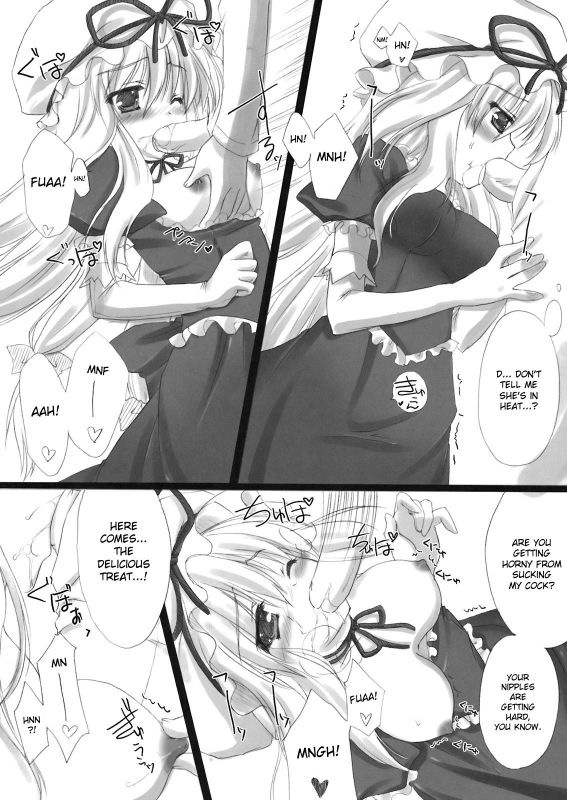 (SC41) [Moehina Kagaku (Hinamatsuri Touko)] Kimagure Parasite  Whimsical Parasite (Touh_08