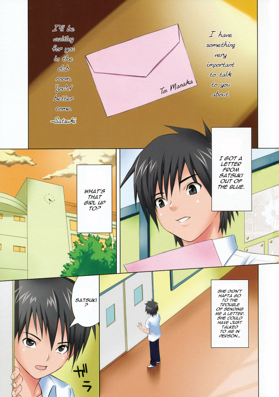 (SC41) [Muchi Muchi 7 (Sanagi Torajirou, Hikami Dan)] MuchiMuchi Bomber 5 (Ichigo 100%) [English] [_01