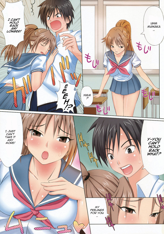 (SC41) [Muchi Muchi 7 (Sanagi Torajirou, Hikami Dan)] MuchiMuchi Bomber 5 (Ichigo 100%) [English] [_03